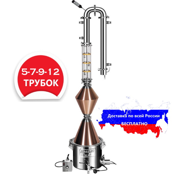 Самогонный аппарат Абсолют VIP 3КК 58 л медь