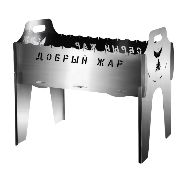 Мангал разборный «Добрый Жар» 580х280х150
