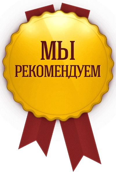 выгодный кредит