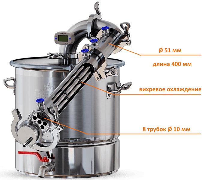 Самогонный аппарат Люкссталь в режиме Pot Steel
